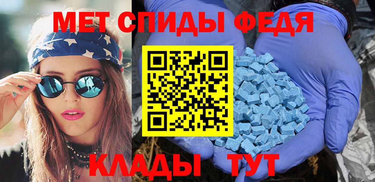 АМФЕТАМИН 98%  Вход с VPN  Родники 