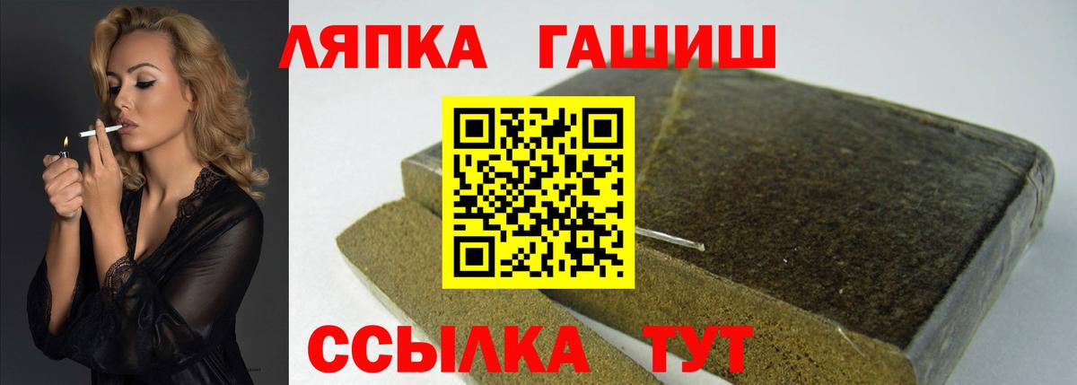 ГАШ  Вход с VPN  Родники  ГАШИШ Cannabis 