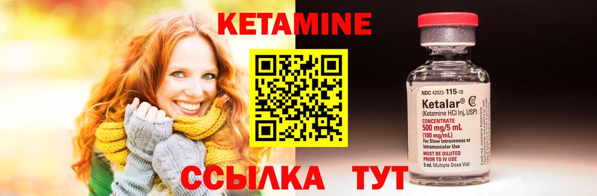 omg ONION  КЕТАМИН VHQ  Вход с VPN  Родники 