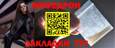 марихуана Партизанск