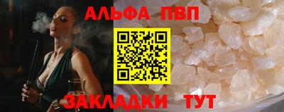 синтетический гашиш Первоуральск