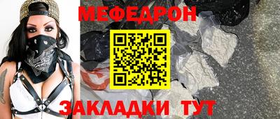 марихуана Партизанск
