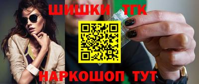 синтетический гашиш Первоуральск