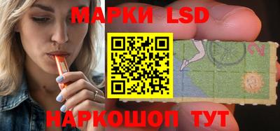 синтетический гашиш Первоуральск