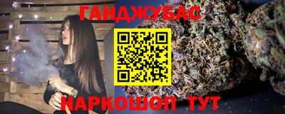синтетический гашиш Первоуральск