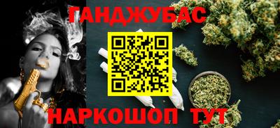 синтетический гашиш Первоуральск