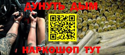 марихуана Партизанск