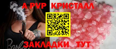 Альфа ПВП Пенза