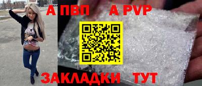 марихуана Партизанск