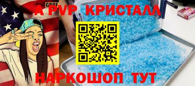 синтетический гашиш Первоуральск