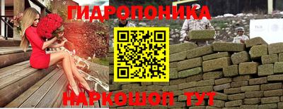 марихуана Партизанск