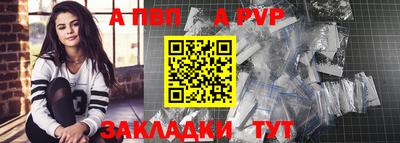 синтетический гашиш Первоуральск