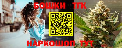 марихуана Партизанск