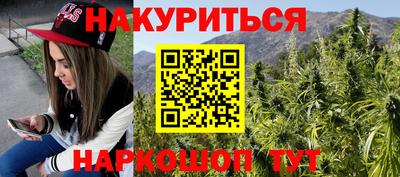 синтетический гашиш Первоуральск