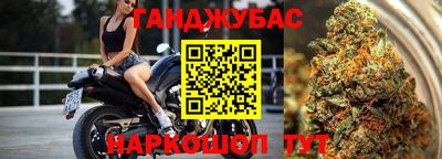 марихуана Партизанск