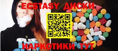 марихуана Партизанск