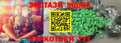 синтетический гашиш Первоуральск