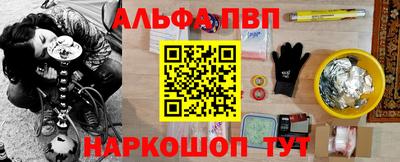 синтетический гашиш Первоуральск
