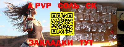 синтетический гашиш Первоуральск