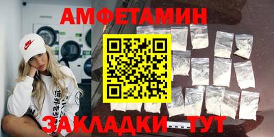синтетический гашиш Первоуральск