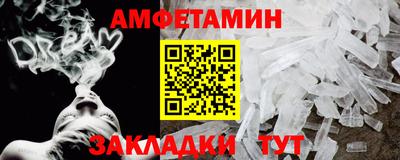 Альфа ПВП Пенза