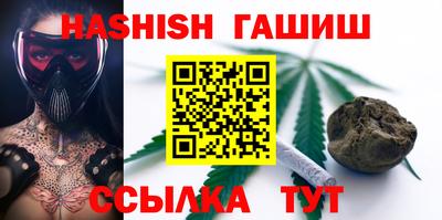 марихуана Партизанск