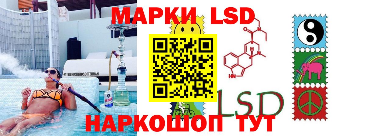 ЛСД экстази кислота  Вход с VPN  LSD-25 экстази кислота    вход  Родники 