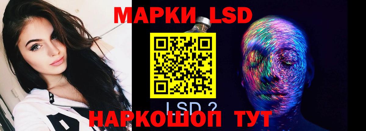 Лсд 25 экстази кислота Родники