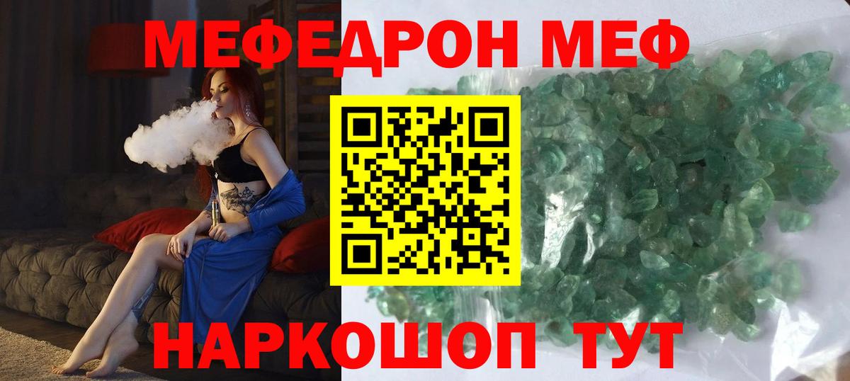 МЕФ 4 MMC  Вход с VPN  Меф  МЕФ 4 MMC  Родники 