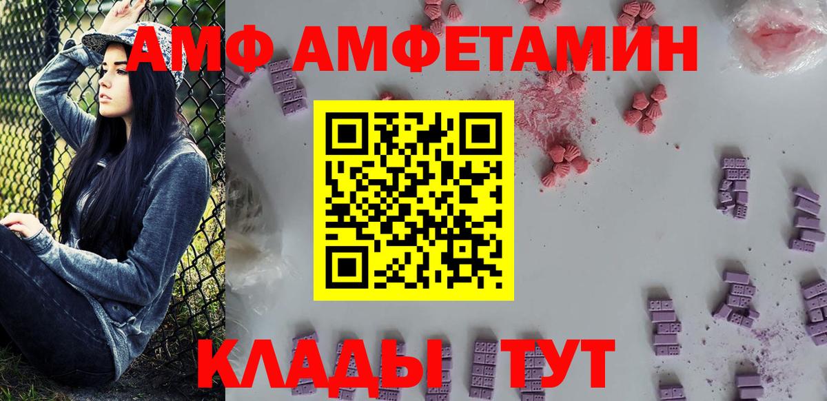 Первитин Декстрометамфетамин 99.9% Родники