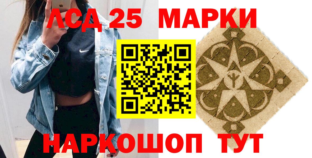 Наркотические марки  Наркотические марки 1,8мг  Вход с VPN  Родники 