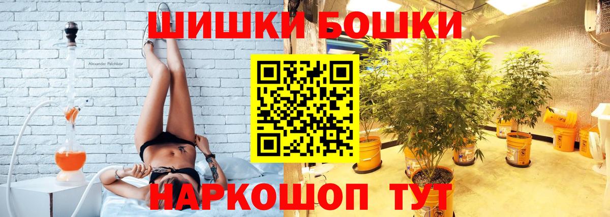 Шишки марихуана индика Родники