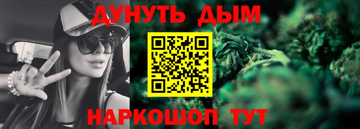МАРИХУАНА планчик  Вход с VPN  Бошки Шишки ГИДРОПОН  Бошки Шишки AK-47  Шишки марихуана планчик  Родники 